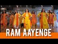 Ram aayenge long version