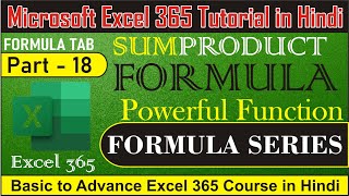 SUMPRODUCT Formula in Excel 365 in Hindi | How to use SUMPRODUCT Formula in Excel | #excel #excel365