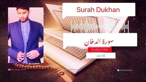 Surah Ad-Dukhan | سورة الدخان | Juz 25 | Quran by Nadeem