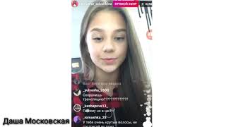 Download lagu ШООК КАТЯ АДУШКИНА И НИКИТА ЗЛАТОУСТ РАССТАЛИСЬ ШООК КАТЯ АДУШКИНА И НИКИТА ЗЛАТОУСТ РАССТАЛИСЬ