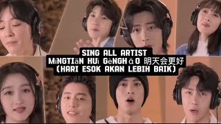 Xiao Zhan,Wang Yi Bo,Dylan Wang Mingtian Hui GengHao(Tomorrow will be better)  #FBKU #lyrics