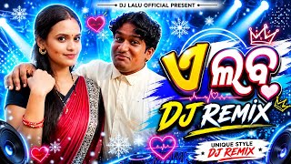 A Lob | Funny Angulia Bunty | New Odia Viral Song Dj | Tapori Remix | Dj Lalu  🔥