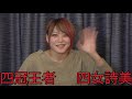 ビッグダディ 14チャンネル ビッグダディ CM動画第二弾