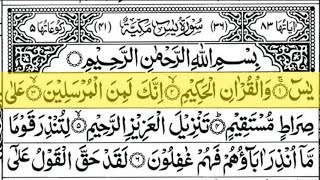 Surah Yasin (Yaseen) Full With Arabic Text | Ep - 00673 | Sheikh Abdul Rahman Al Sudais #surahyaseen