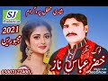 Singer khiazr abbas naz compulsions saraiki song alipur sjproduction shafqat jatoi 03218629400