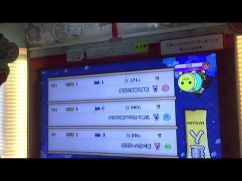 【太鼓の達人 ニジイロver.】 段位道場2021 達人 神アングル赤合格