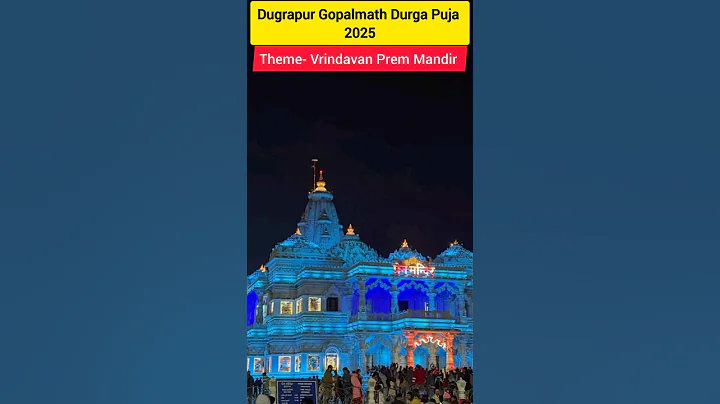 Durgapur durga puja pandal 2025 #trending #tample #trend #song #shortsfeed #dugrapuja #shortvideo