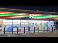Armed robbery at 7-Eleven on Delridge Way