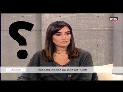 هل تظهر ثقافة الشاعر في قصيدته من أسرار الشعر