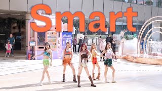 [LE SSERAFIM(르세라핌)] KPOP IN PUBLIC - 'Smart' | Shanghai, CHINA