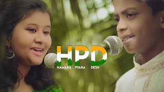 भारत प्यारा देश हमारा Bhaarat Pyaara Desh Hamaara Lyrics in Hindi