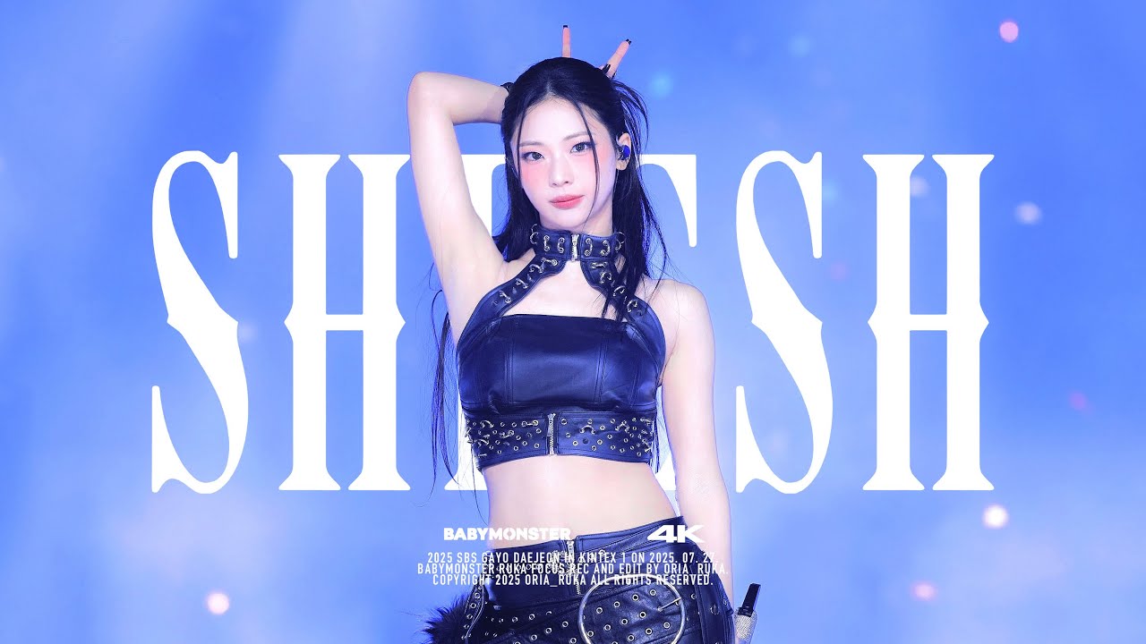 250727 SUMMER SBS GAYO DAEJEON IN KINTEX1 가요대전 SHEESH BABYMONSTER RUKA 베이비몬스터 루카 직캠 FANCAM