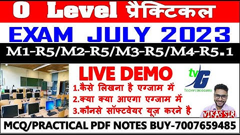 O Level Practical 2023 | Practical Exam O level july 2023 | Complete guide live demo Viva july 2023