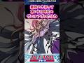 最強の十刃って第0十刃時代のザエルアポロだよねに対する読者の反応集【BLEACH】#bleach #反応集 #shorts