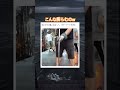 ほっぺ限界突破しとるw #shorts#tiktok#Twitter#おもしろ#お笑い#おすすめ#ガラス工芸 #面白い#おもしろ動画#爆笑#バズれ