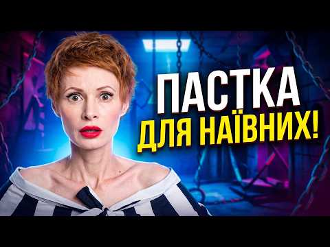 НЕБЕЗПЕЧНІ ЗВ'ЯЗКИ в інтернеті: як розкусити шахрая? – Аферисти в сітях | Найкраще