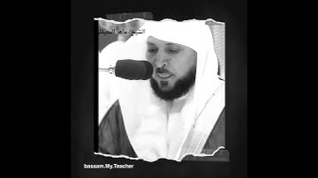 سورة محمد 13 - 14  الشيخ ماهر المعيقلي