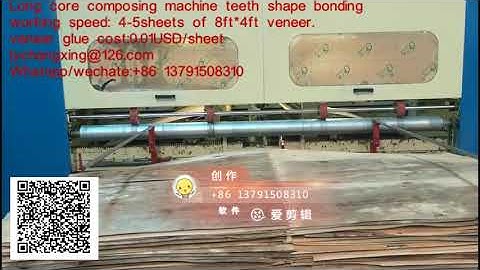 Long core  veneer composing machine teeth shape bonding from China