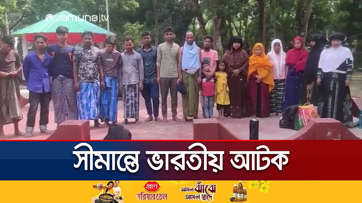কুড়িগ্রাম ও খাগড়াছড়ি সীমান্তে ভারতীয় ও রোহিঙ্গাসহ আটক শতাধিক | BGB | Jamuna TV