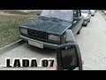 LADA VLOG: СДЕЛАЛ РЕМОНТ СИГНАЛИЗАЦИИ #2