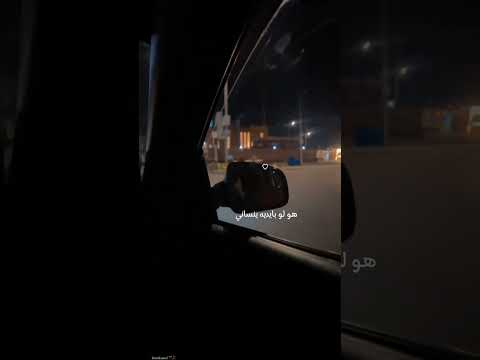 عادي قلبه ده مش قد بعادي