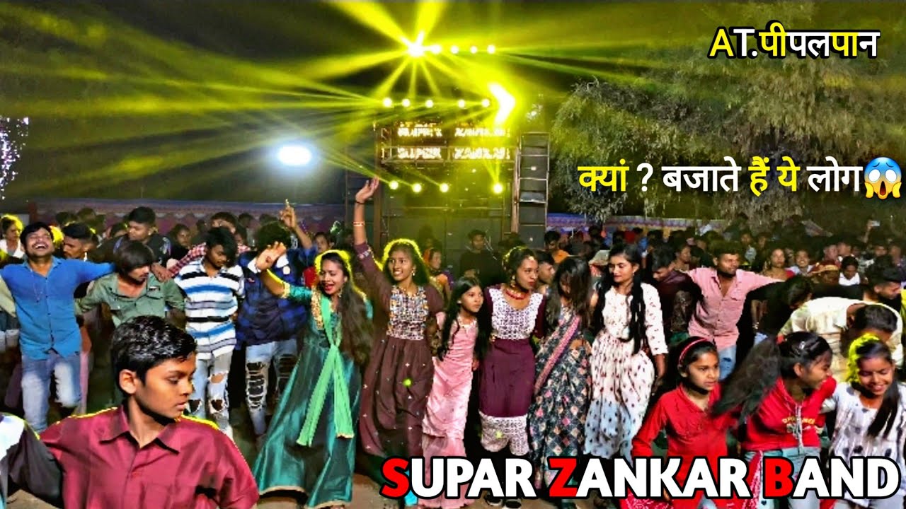 supar zankar band rajpipla at.piplpan || kya bajate he yarrr he log😱😱😱  #superzankarband