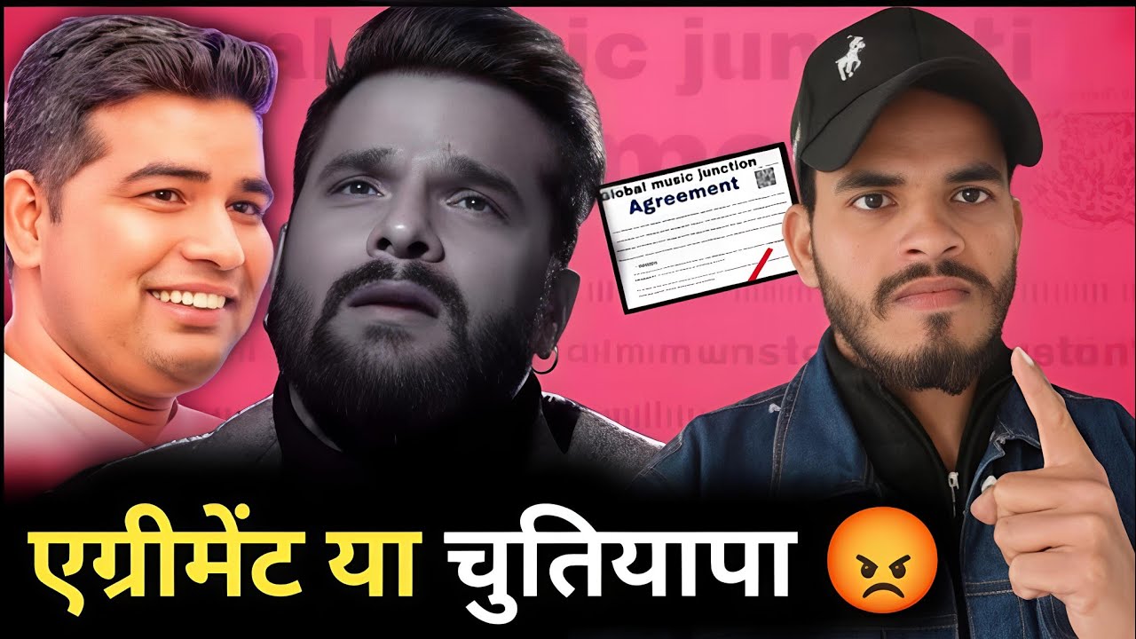 “खेसारी लाल यादव 💥 आज़ाद हैं या नहीं? GMJ Digital Partner का पूरा सच”😱