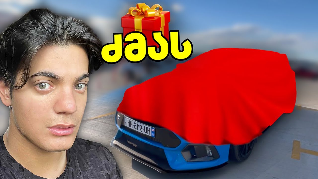 ჩემ ძმას მანქანა ვაჩუქე?! @RutoPomp