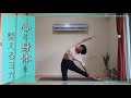 1時間しっかり動いて心と身体を整えるヨガ