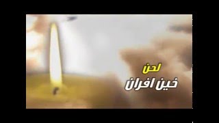 لحن خين افران للشهيد العظيم مارمينا العجايبي و المتنيح البابا كيرلس السادس