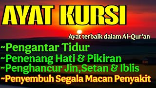 Download Lagu Ayat Kursi Pengantar Tidur, Ayat Kursi paling mustajab, Penghancur Jin \u0026 Setan MP3