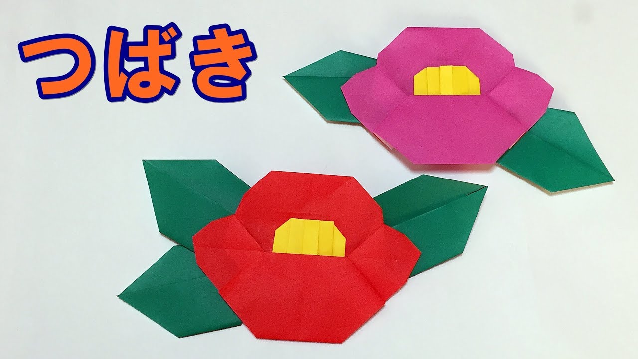 折り紙でつくる冬の花 簡単な折り方 作り方 Handful ハンドフル