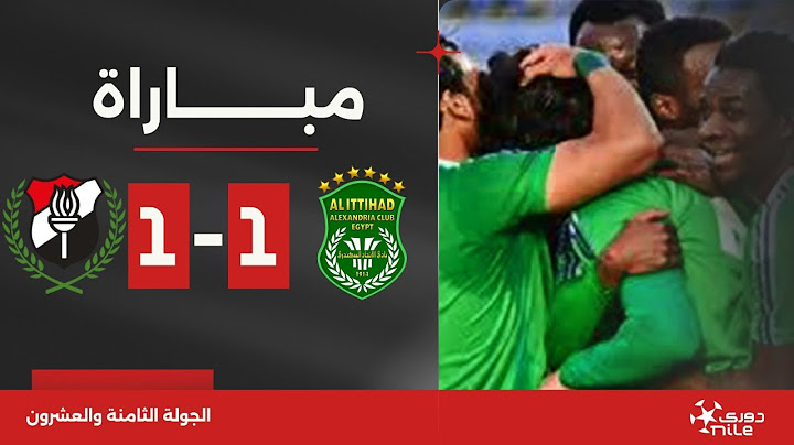 مباراة | الاتحاد السكندري 1-1 الداخلية | الجولة الثامنة والعشرون | الدوري المصري 2023/2024
