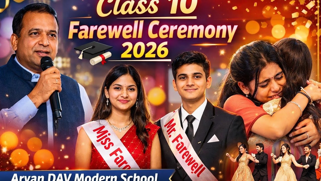 Class 10 Farewell Ceremony 2026 | Aryan DAV Modern School - YouTube