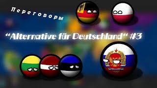 &quot;Альтернатива для Германии&quot;-Альтернативное будущее Мира с 2020 года №3 Оккупация Прибалтики
