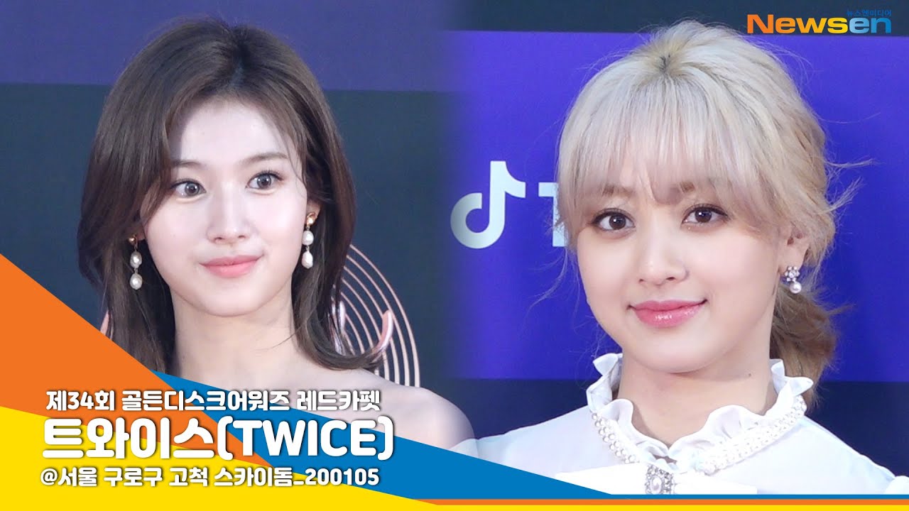 트와이스(TWICE) '대세 트둥이들' (2020 골든디스크) [NewsenTV]