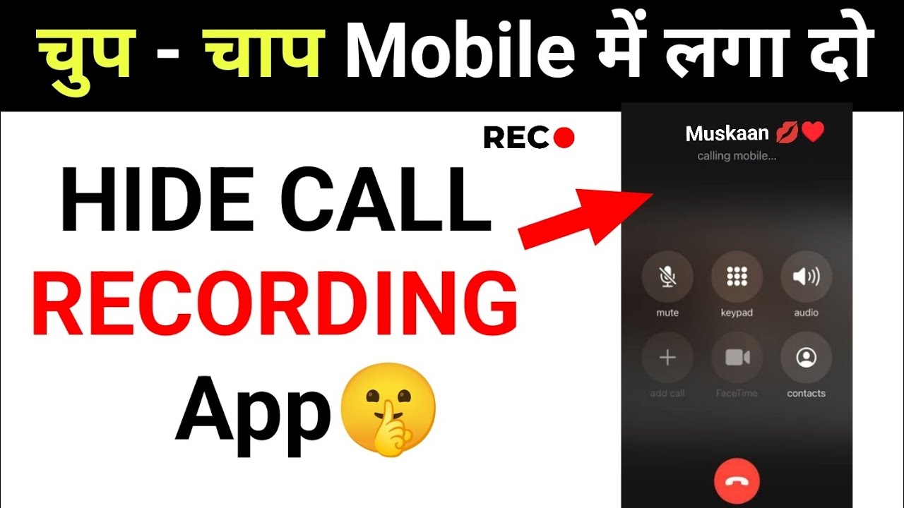 Hide Call Recording Kaise Lagaye Best Call Recording App 2024 YouTube hide-call-recording-kaise-lagaye-best-call-recording-app-2024-youtube