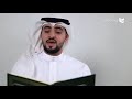 المقرئ عباس محسن الشيخ سورة الأحقاف 1 سورة محمد 9 إنتاج جمعية اقرأ لعلوم القرآن 1442هـ 