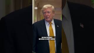 中伊铁路在美军空袭中被炸丨ABC中文
