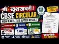CBSE CLASS XII students l UPDATED | Rechecking, Evaluation &amp; Revaluation Fees