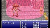 Ff6 ファイナルファンタジー6 レオ将軍の死 Final Fantasy Vi Leo Cristophe Death Youtube Ff6 ファイナルファンタジー6 レオ将軍の死 Final Fantasy Vi Leo Cristophe Death Youtube