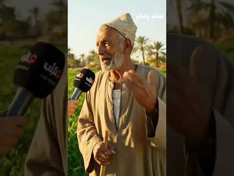 الناقص عمره ما يزيدك ده يقل منك حكم مصرية كلام له معنى اقوال مأثورة ضحك و حكمة