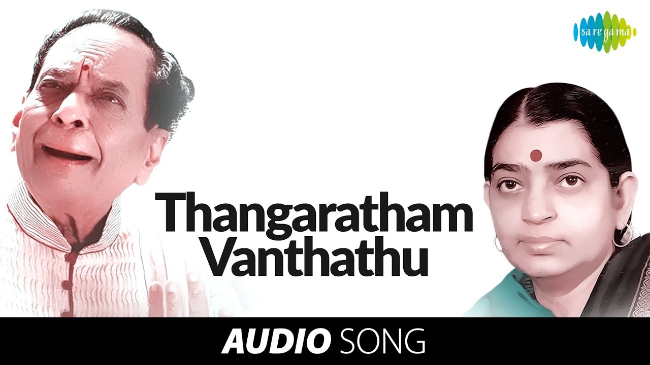 Thangaratham Vanthathu Song  Kalaikkoil  M Balamuralikrishna  P Susheela