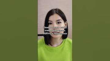 SQL – зачем его знать джуниор Java разработчику? #sql #java