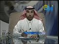 ابن سيرين الشيخ عبدالرحمن رؤيا الحمير