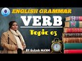 English grammar | Identity of verb | and description of present tense ( Topic-3 ) BY Gulzeb ma'am |