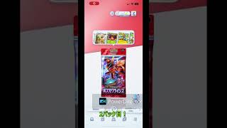 【ポケポケ】色違いきてくれ！ #shrots  #ポケモン #ポケポケ #Pokémon Trading Card Game Pocket #異次元クライシス #つるっぱげたけちゃんのおやじちゃんねる