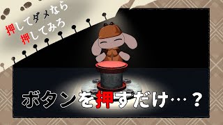 【押してダメなら押してみろ】とにかく押せ、押しまくれ。話はそれからだ！