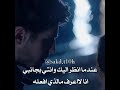 نديم و جيمري مشهد رومانسي اسطنبول الضالمه نديم و جيمري مشهد رومانسي اسطنبول الضالمه