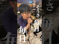 片隅の唄/THE BOOGIE JACK